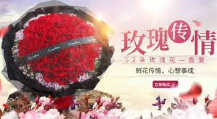 山东青岛平度市店子镇大前疃村鲜花速递